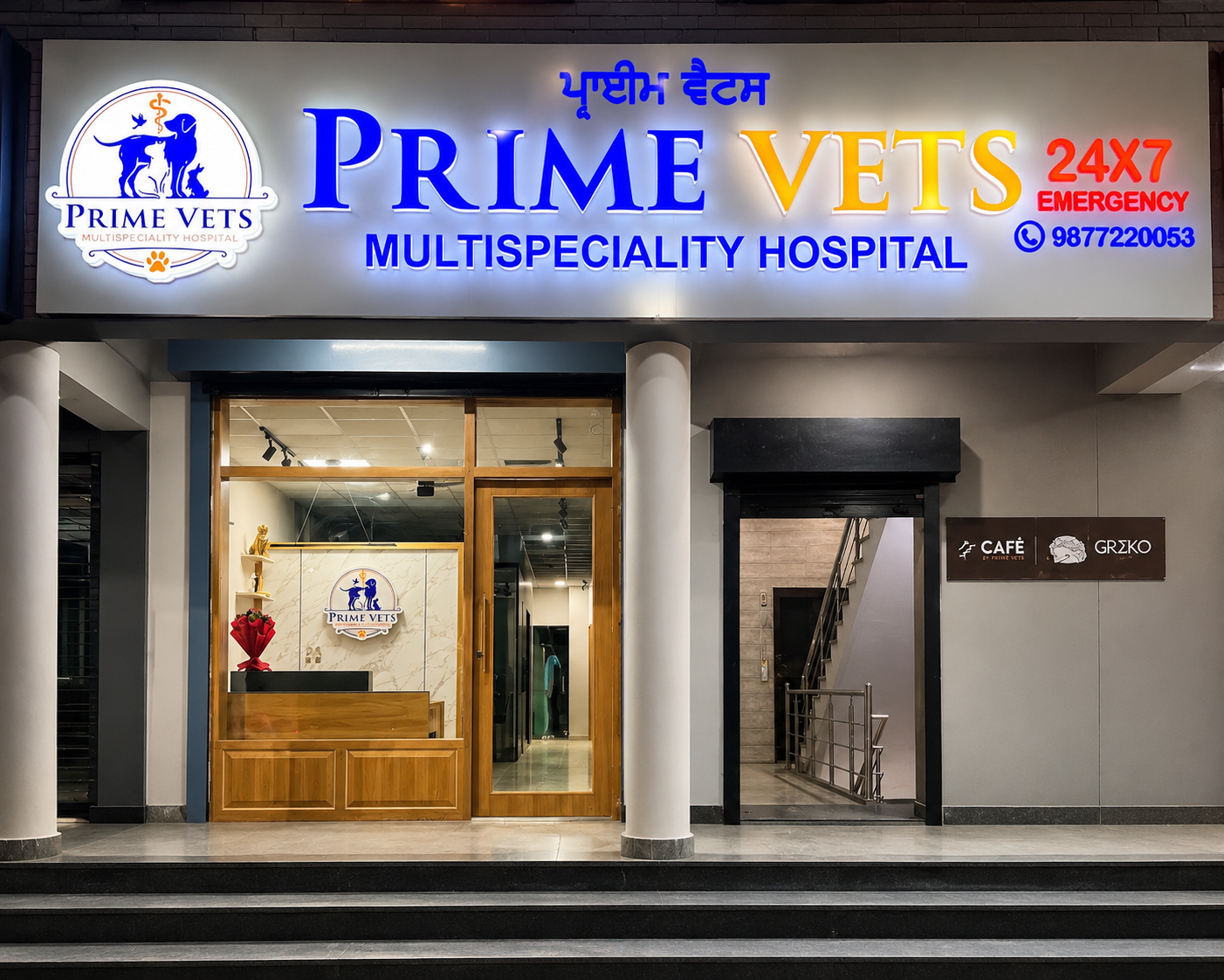 PrimeVets hospital, Sector 78 Mohali